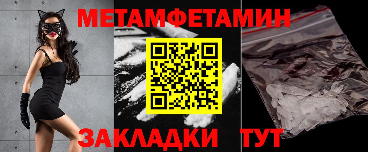 Amphetamine Premium  Вход с VPN  Азов 