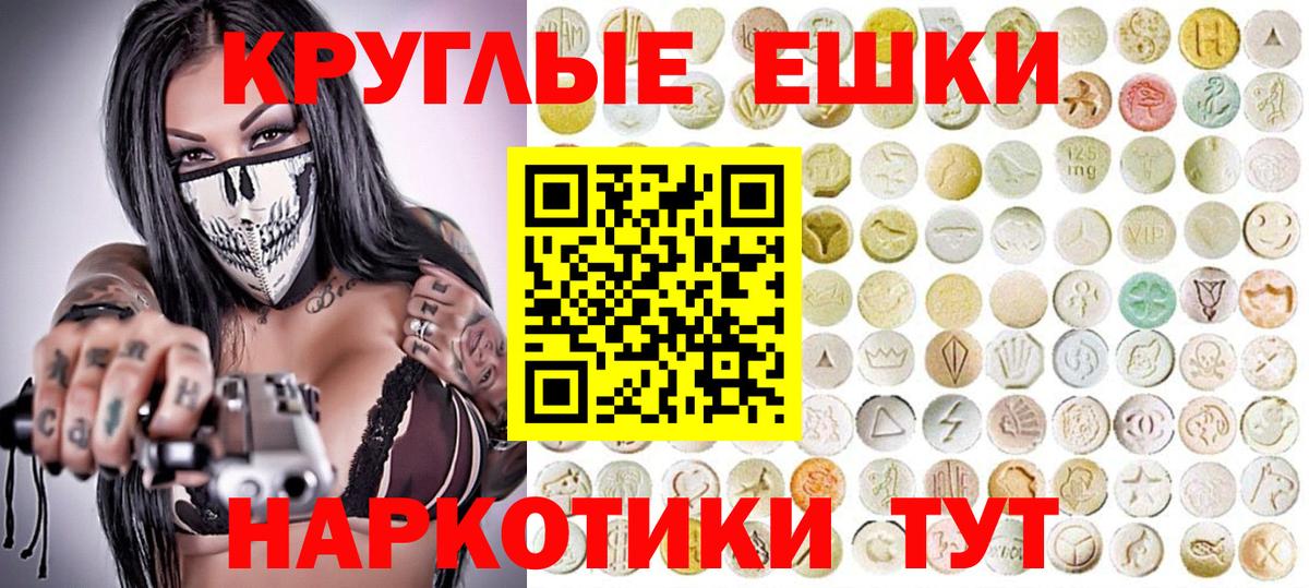 Экстази Дубай  Ecstasy  Азов  Вход с VPN 
