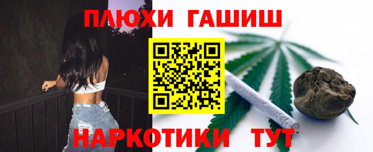ГАШ индика сатива Азов