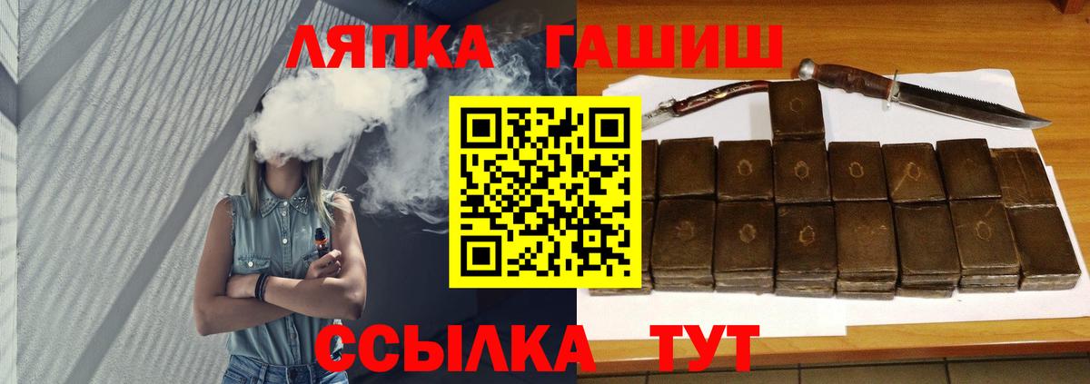 Азов  Гашиш гашик  ГАШ  Вход с VPN  ГАШ Изолятор 