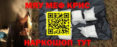 альфа пвп VHQ Ливны