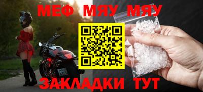 мет Ликино-Дулёво