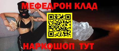 соль курить ск Лесосибирск