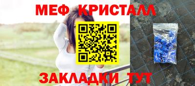 альфа пвп VHQ Ливны