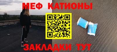 мет Ликино-Дулёво