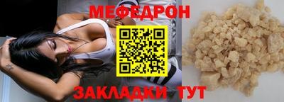 альфа пвп VHQ Ливны