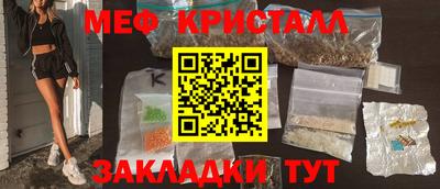 соль курить ск Лесосибирск