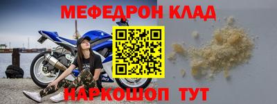 альфа пвп VHQ Ливны