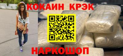 альфа пвп VHQ Ливны