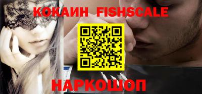 альфа пвп VHQ Ливны