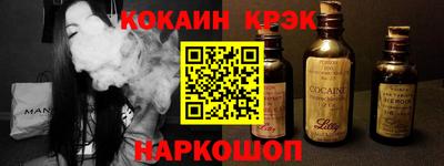 мет Ликино-Дулёво