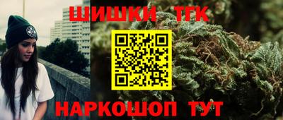 соль курить ск Лесосибирск