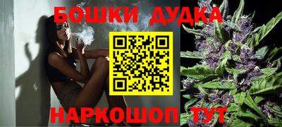 мет Ликино-Дулёво