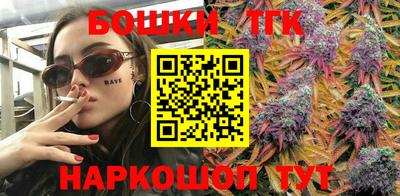 соль курить ск Лесосибирск