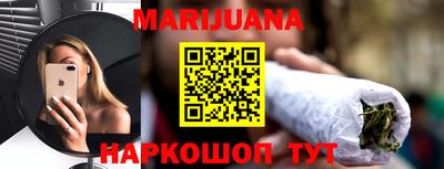 соль курить ск Лесосибирск
