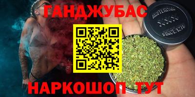 соль курить ск Лесосибирск