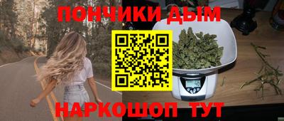 соль курить ск Лесосибирск