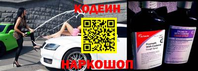 соль курить ск Лесосибирск