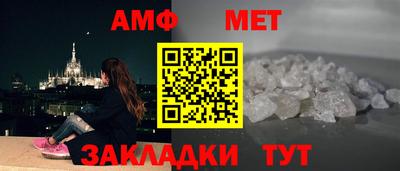 альфа пвп VHQ Ливны