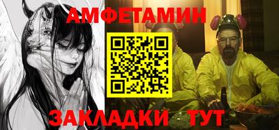соль курить ск Лесосибирск