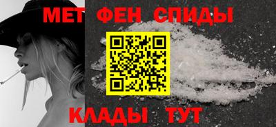 альфа пвп VHQ Ливны