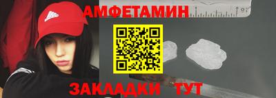 альфа пвп VHQ Ливны