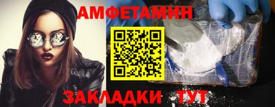 альфа пвп VHQ Ливны