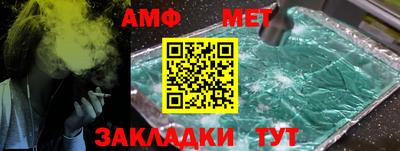 мет Ликино-Дулёво