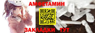 мет Ликино-Дулёво