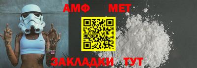 альфа пвп VHQ Ливны