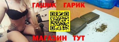 соль курить ск Лесосибирск