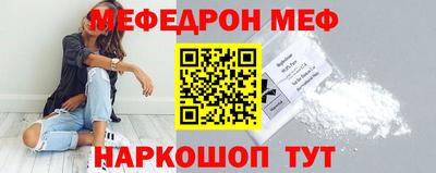 соль курить ск Лесосибирск