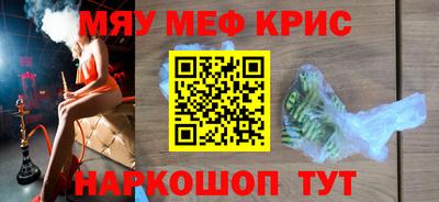мет Ликино-Дулёво