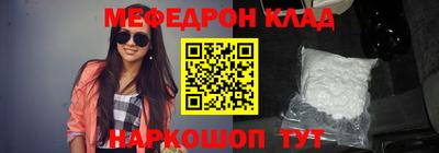 альфа пвп VHQ Ливны