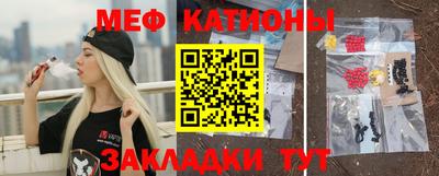 мет Ликино-Дулёво