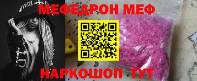 соль курить ск Лесосибирск