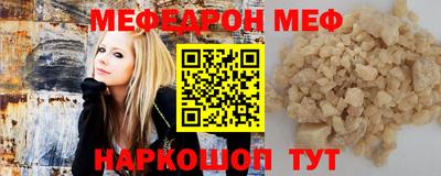 альфа пвп VHQ Ливны