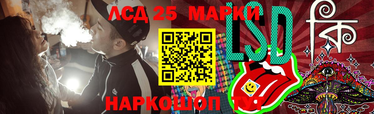 Азов  Лсд 25 экстази ecstasy  Вход с VPN  ЛСД экстази кислота 