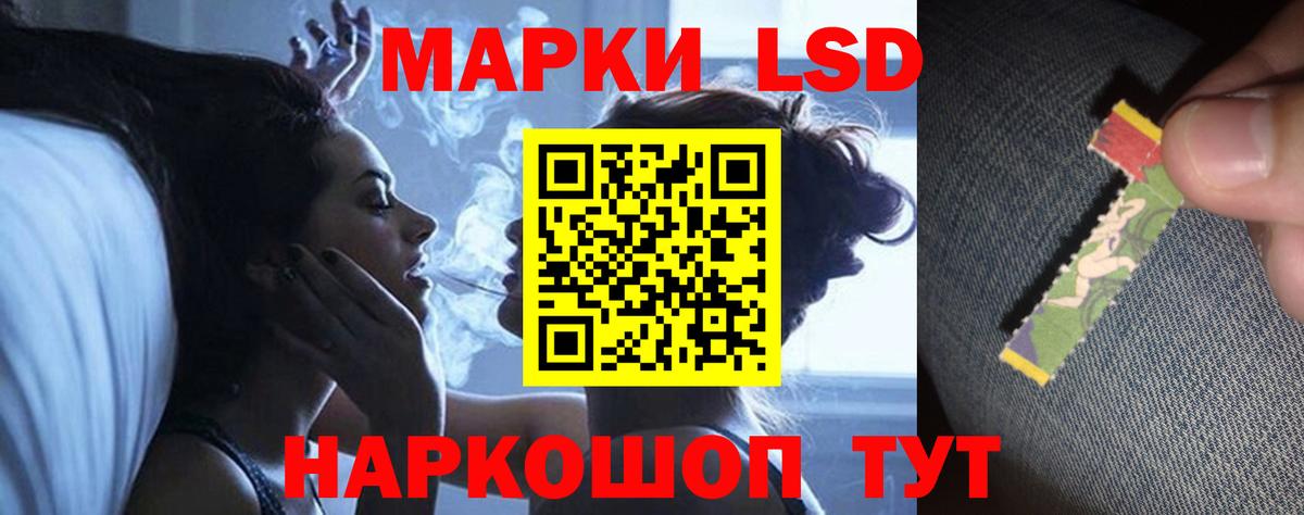 LSD-25 экстази ecstasy Азов