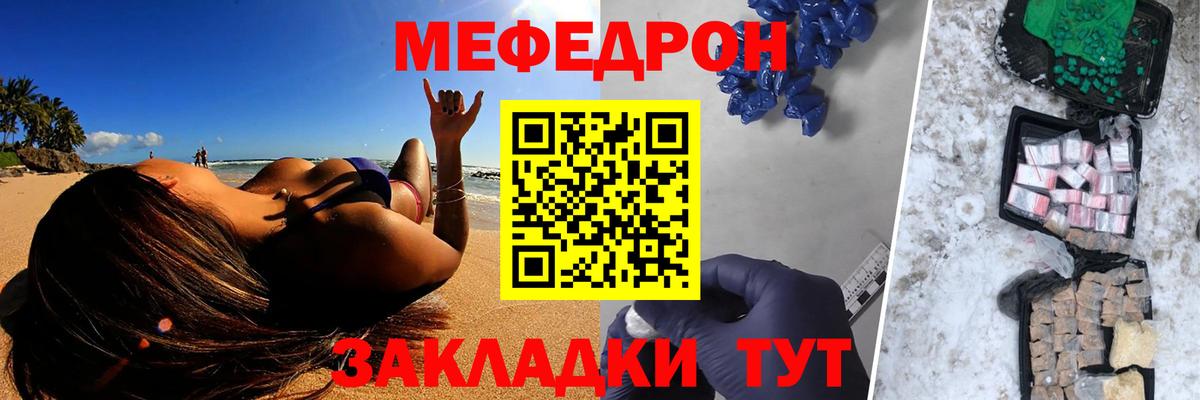 Мефедрон mephedrone  Мефедрон  Азов  Меф  блэк спрут зеркало  Меф 4 MMC  Вход с VPN 
