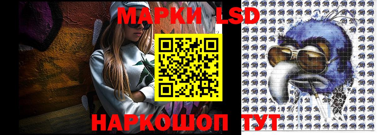 Азов  где продают наркотики  Марки N-bome  Вход с VPN  Марки 25I-NBOMe 1500мкг 